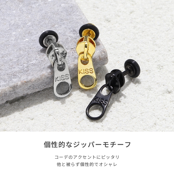 ボディピアス ジッパーチャック ハロウィンシルバー | ボディピアス専門店凛RIN | 詳細画像3 