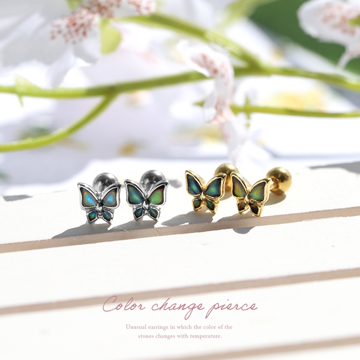 ファッションピアス 蝶々ピアス バタフライ色変化おしゃれ | ボディピアス専門店凛RIN | 詳細画像3 