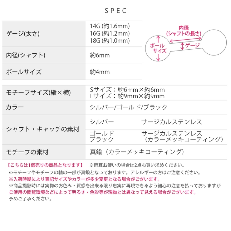 温度で色が変わる不思議なピアス バタフライ 軟骨ピアス | ボディピアス専門店凛RIN | 詳細画像12 