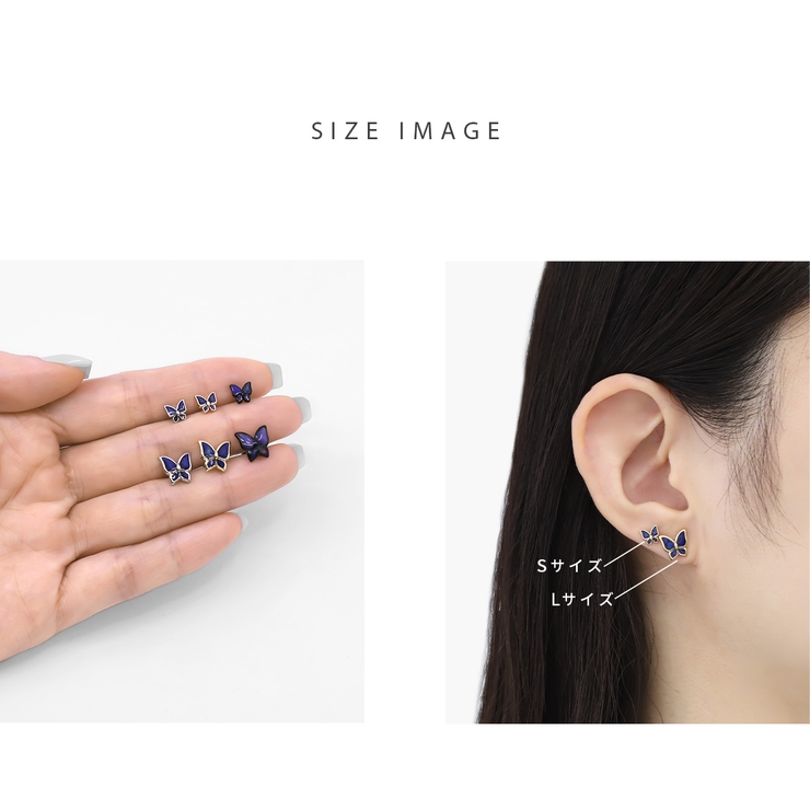 温度で色が変わる不思議なピアス バタフライ 軟骨ピアス | ボディピアス専門店凛RIN | 詳細画像9 