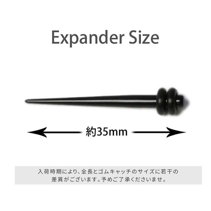 [14G]拡張器 アクリルエキスパンダー 半透明 | ボディピアス専門店凛RIN | 詳細画像2 