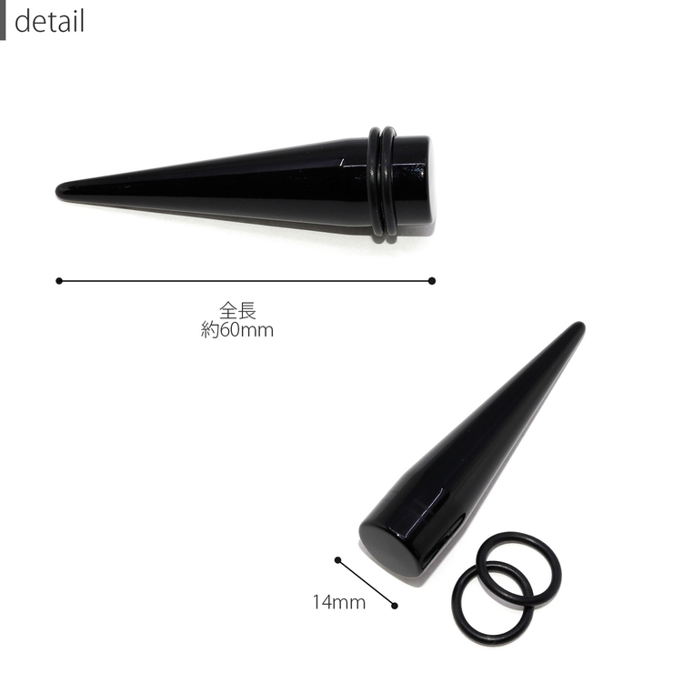 軟骨ピアス アクリル エキスパンダー | ボディピアス専門店凛RIN | 詳細画像3 