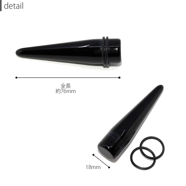 軟骨ピアス アクリル エキスパンダー | ボディピアス専門店凛RIN | 詳細画像3 