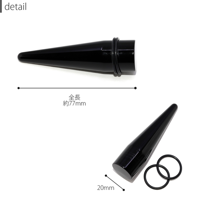 軟骨ピアス アクリル エキスパンダー | ボディピアス専門店凛RIN | 詳細画像3 