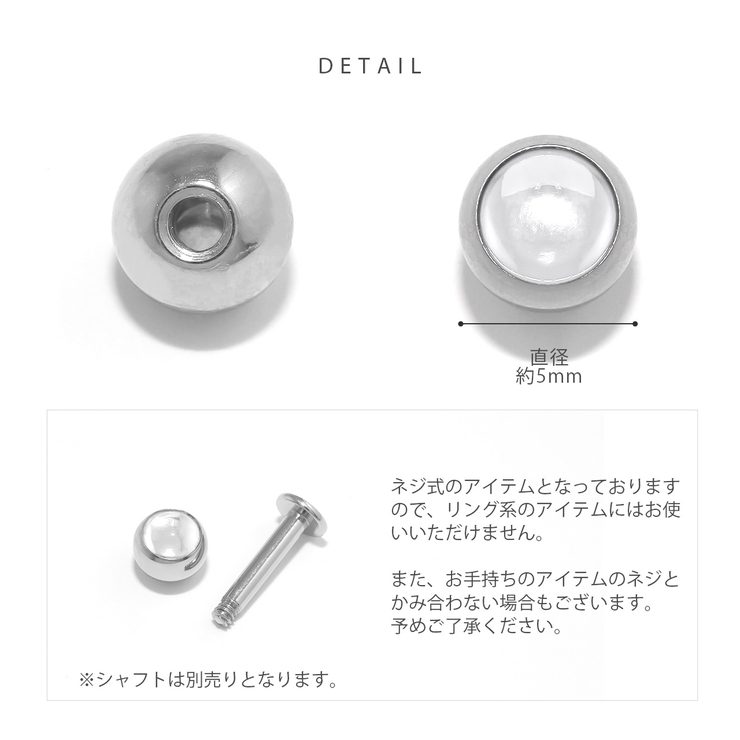 キャッチ 軟骨ピアス ジュエル | ボディピアス専門店凛RIN | 詳細画像10 