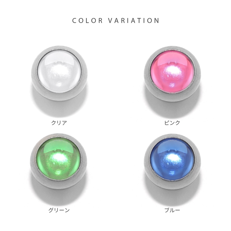 キャッチ 軟骨ピアス ジュエル | ボディピアス専門店凛RIN | 詳細画像9 