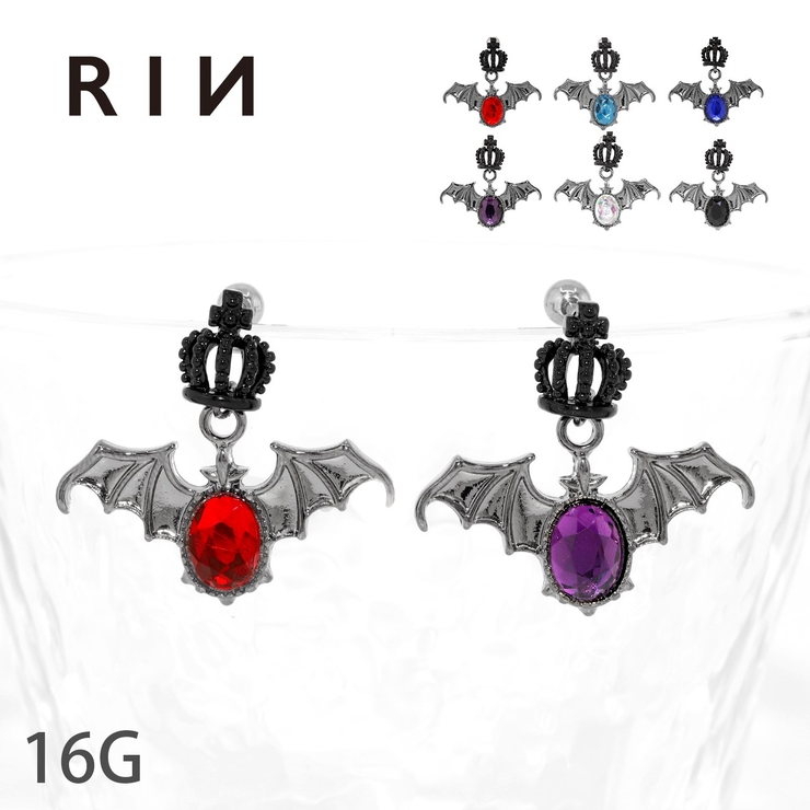 軟骨ピアス クラウン コウモリ | ボディピアス専門店凛RIN | 詳細画像1 