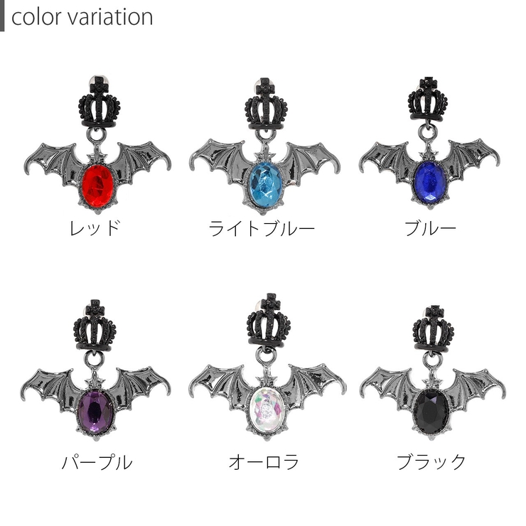 軟骨ピアス クラウン コウモリ | ボディピアス専門店凛RIN | 詳細画像10 