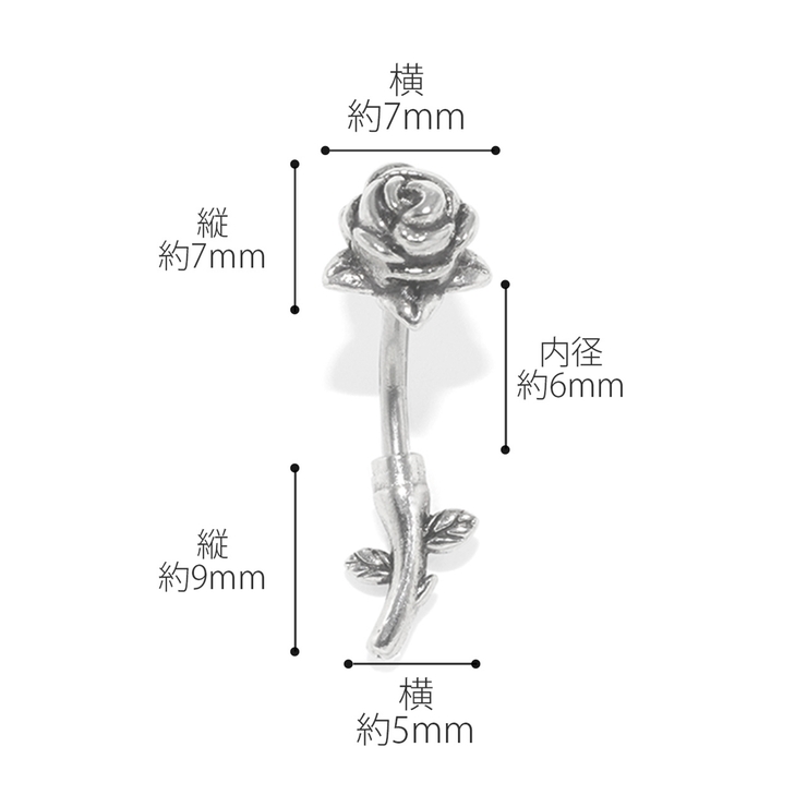 軟骨ピアス 薔薇インダスROSE インダストリアル | ボディピアス専門店凛RIN | 詳細画像11 