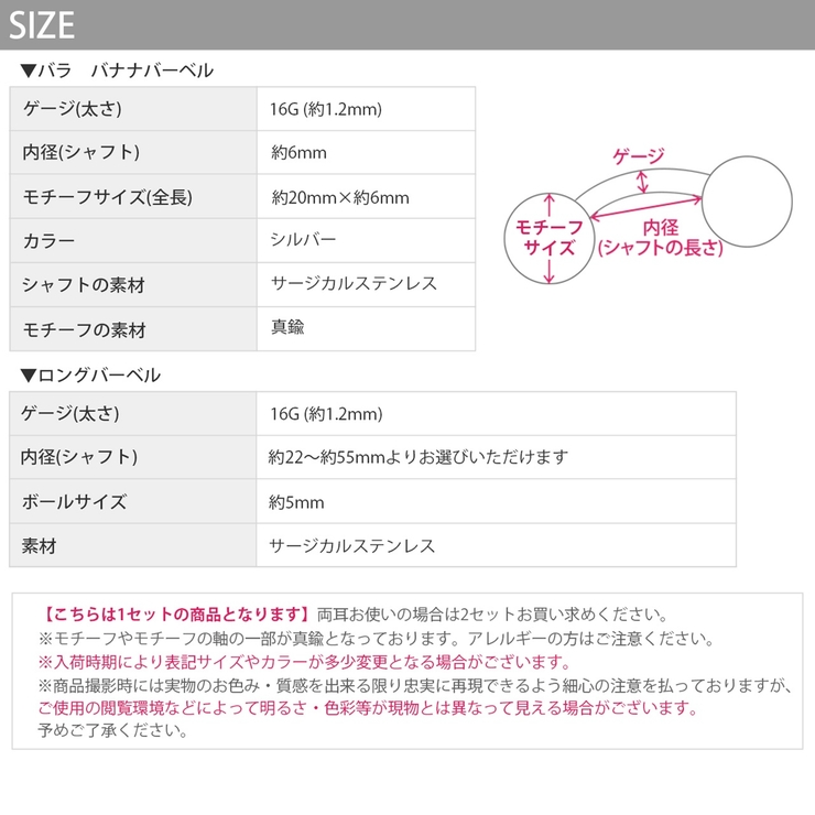 軟骨ピアス 薔薇インダスROSE インダストリアル | ボディピアス専門店凛RIN | 詳細画像14 
