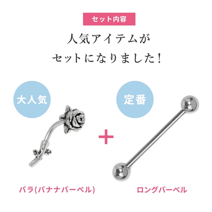 軟骨ピアス 薔薇インダスROSE インダストリアル | ボディピアス専門店凛RIN | 詳細画像3 