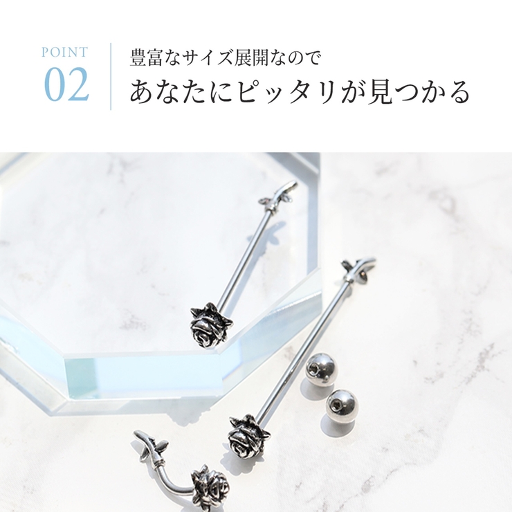 軟骨ピアス 薔薇インダスROSE インダストリアル | ボディピアス専門店凛RIN | 詳細画像6 
