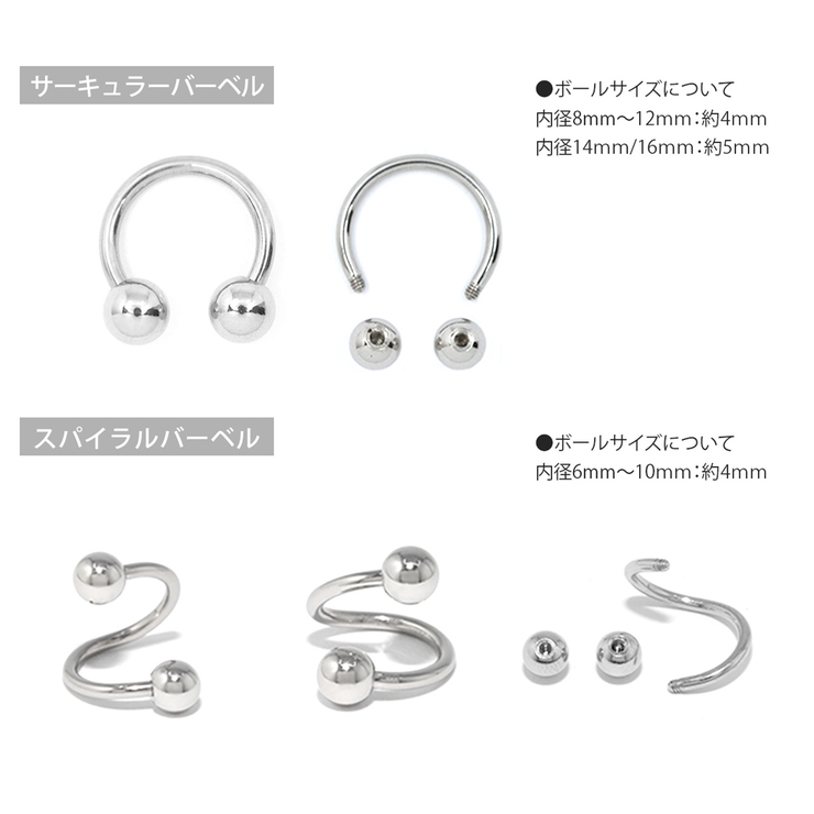 ボディピアス 薔薇バラ花 カスタマイズバーベルセット | ボディピアス専門店凛RIN | 詳細画像14 
