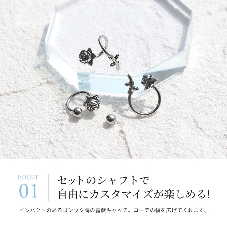 ボディピアス 薔薇バラ花 カスタマイズバーベルセット | ボディピアス専門店凛RIN | 詳細画像4 