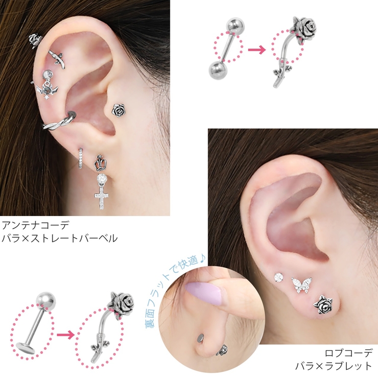 薔薇 軟骨ピアス ストレートバーベル ボディピアス - アクセサリー