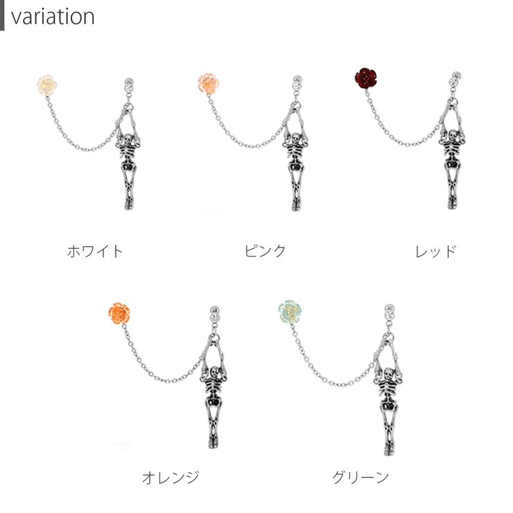 軟骨ピアス 薔薇スカル骸骨ROSE＆SKULL カスタムセット | ボディピアス専門店凛RIN | 詳細画像10 