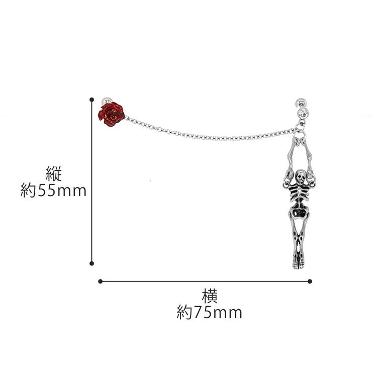 軟骨ピアス 薔薇スカル骸骨ROSE＆SKULL カスタムセット | ボディピアス専門店凛RIN | 詳細画像13 
