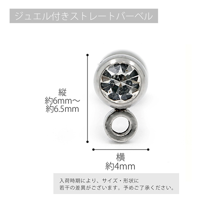 軟骨ピアス 薔薇スカル骸骨ROSE＆SKULL カスタムセット | ボディピアス専門店凛RIN | 詳細画像21 