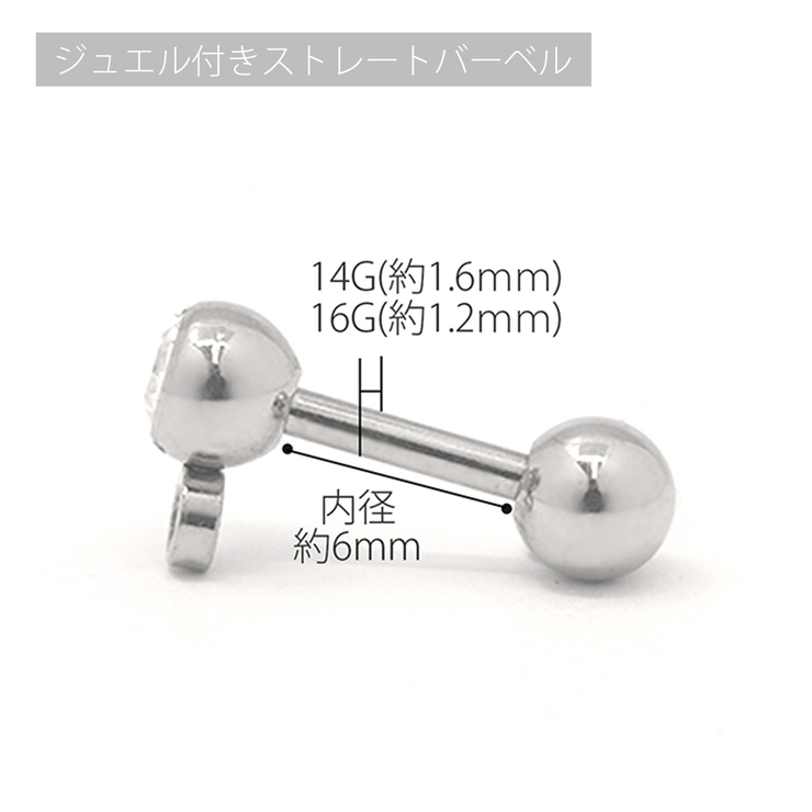 軟骨ピアス 薔薇スカル骸骨ROSE＆SKULL カスタムセット | ボディピアス専門店凛RIN | 詳細画像22 