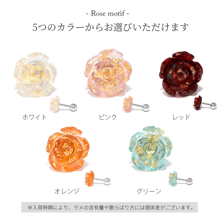 軟骨ピアス 薔薇スカル骸骨ROSE＆SKULL カスタムセット | ボディピアス専門店凛RIN | 詳細画像4 