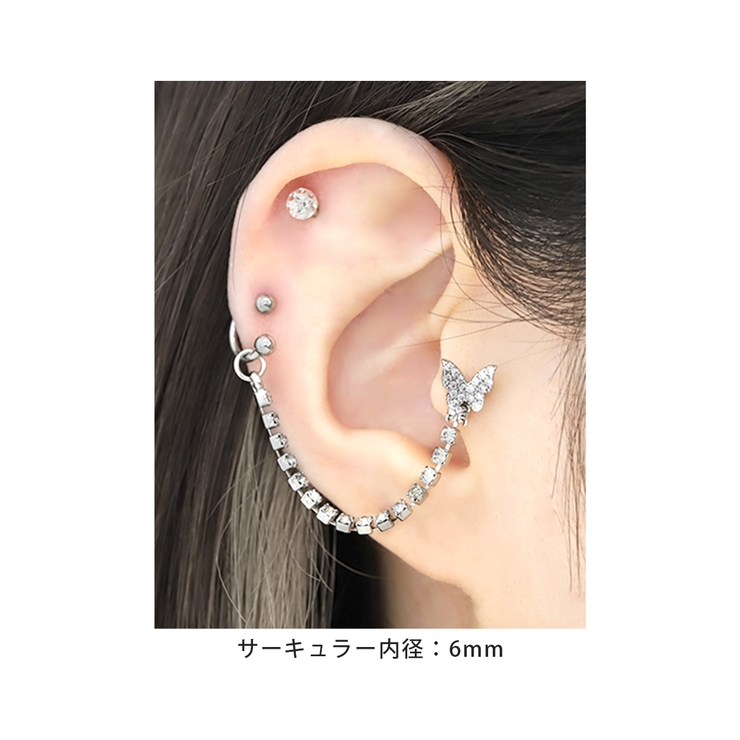 軟骨ピアス 蝶ピアスジュエルチェーンセット[品番：RINA0001769