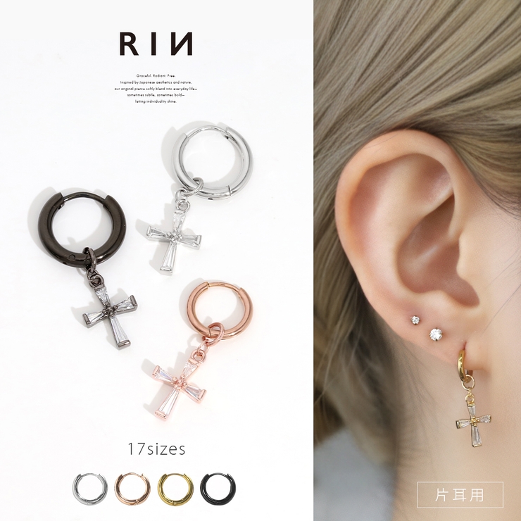 ステンレスピアス フープクロス十字架チャームセットジュエルキュービックジルコニア… | ボディピアス専門店凛RIN | 詳細画像1 
