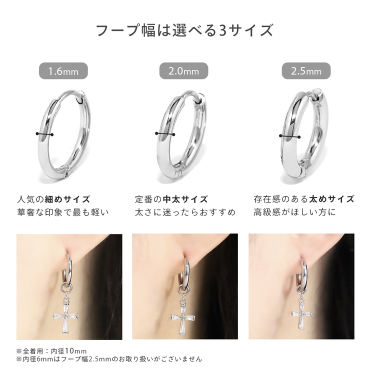 ステンレスピアス フープクロス十字架チャームセットジュエルキュービックジルコニア… | ボディピアス専門店凛RIN | 詳細画像12 