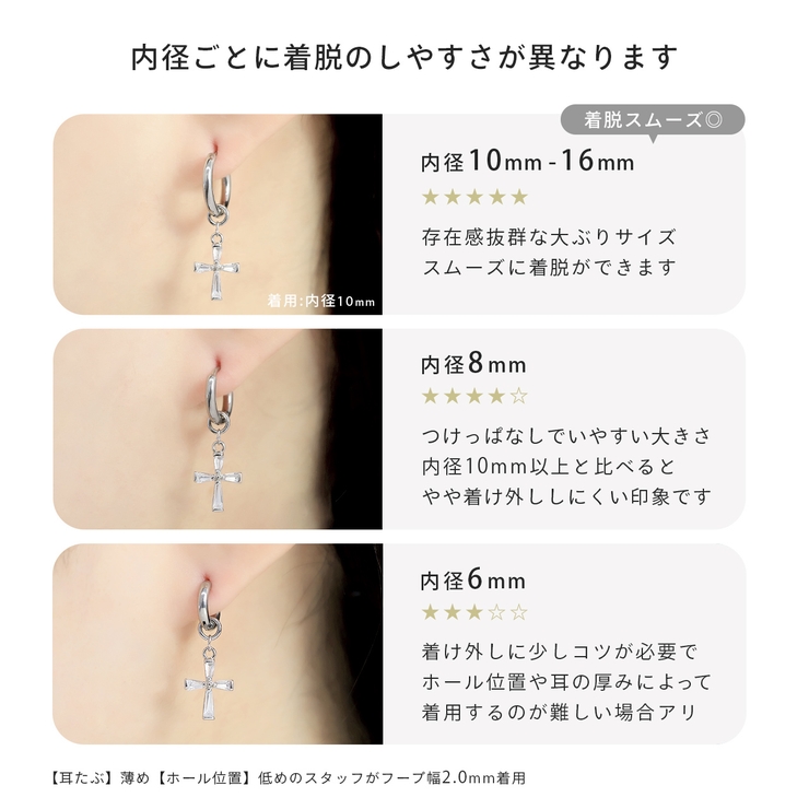 ステンレスピアス フープクロス十字架チャームセットジュエルキュービックジルコニア… | ボディピアス専門店凛RIN | 詳細画像14 