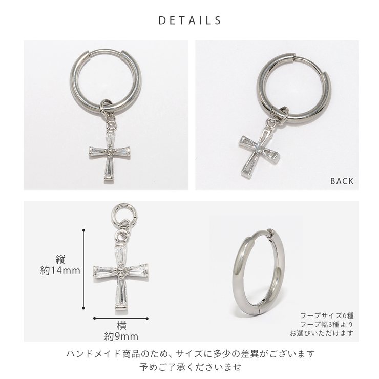 ステンレスピアス フープクロス十字架チャームセットジュエルキュービックジルコニア… | ボディピアス専門店凛RIN | 詳細画像20 