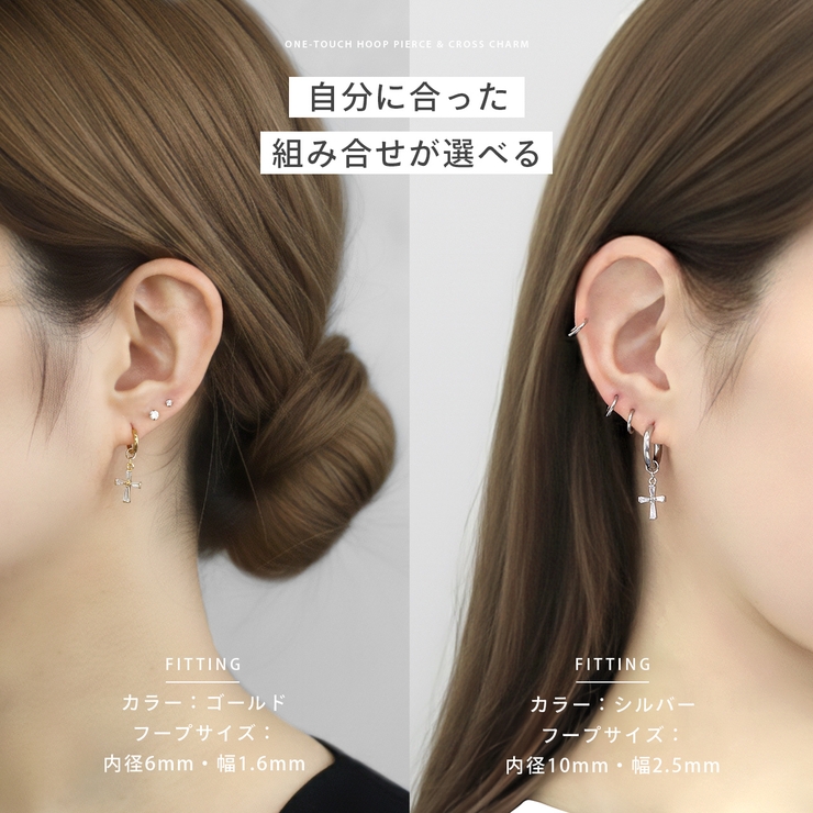 ステンレスピアス フープクロス十字架チャームセットジュエルキュービックジルコニア… | ボディピアス専門店凛RIN | 詳細画像3 