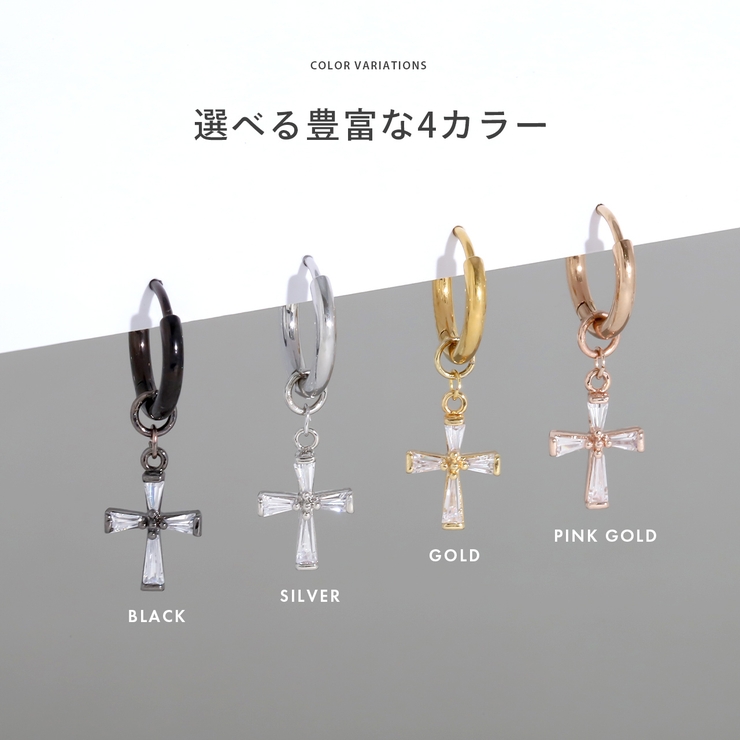ステンレスピアス フープクロス十字架チャームセットジュエルキュービックジルコニア… | ボディピアス専門店凛RIN | 詳細画像5 