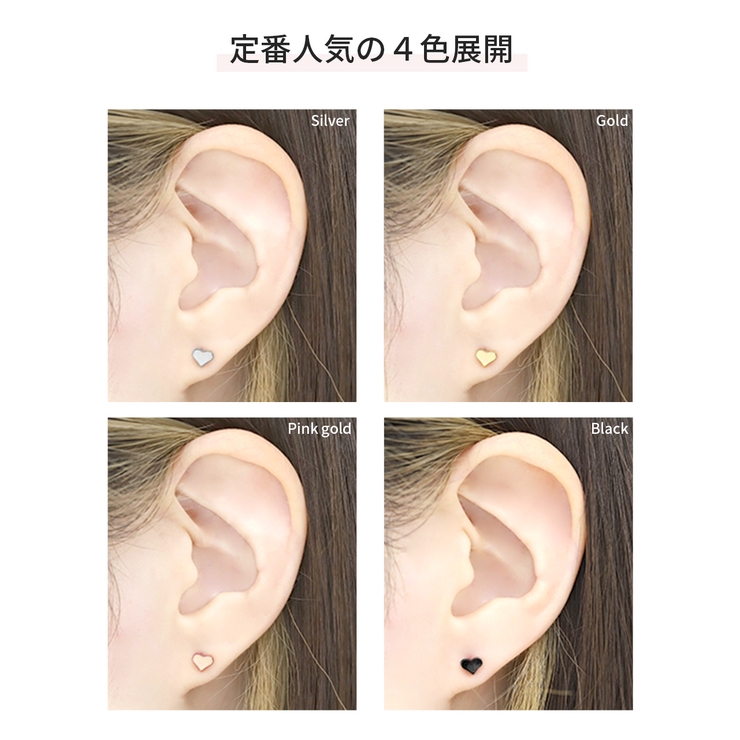 軟骨ピアス ハートキャッチx2ラブレットスタッドx2セット  ステンレス[品番：RINA0002166]｜ボディピアス専門店凛RIN（ボディピアスセンモンテンリンリン）のレディースファッション通販｜SHOPLIST（ショップリスト）