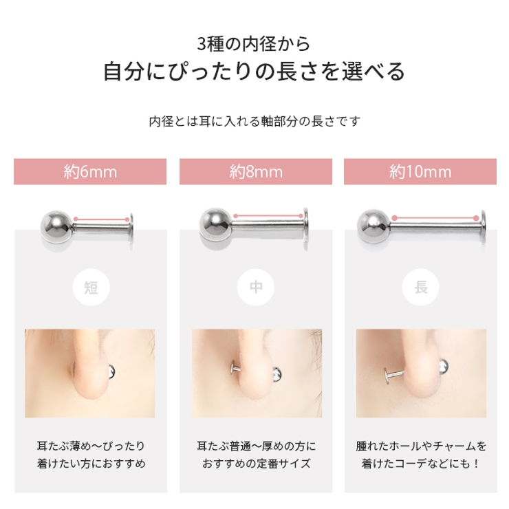 軟骨ピアス ハートかわいいカスタマイズset ボディピアス | ボディピアス専門店凛RIN | 詳細画像11