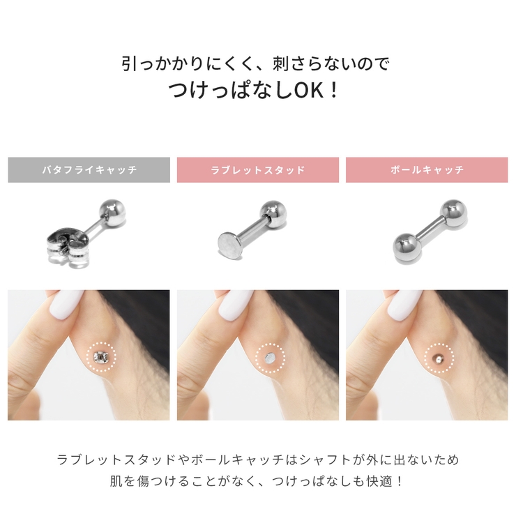 軟骨ピアス ハートかわいいカスタマイズset ボディピアス | ボディピアス専門店凛RIN | 詳細画像8