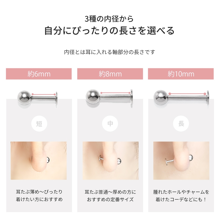 ピアス ハートかわいいカスタマイズset ボディピアスラブレットスタッド | ボディピアス専門店凛RIN | 詳細画像12 