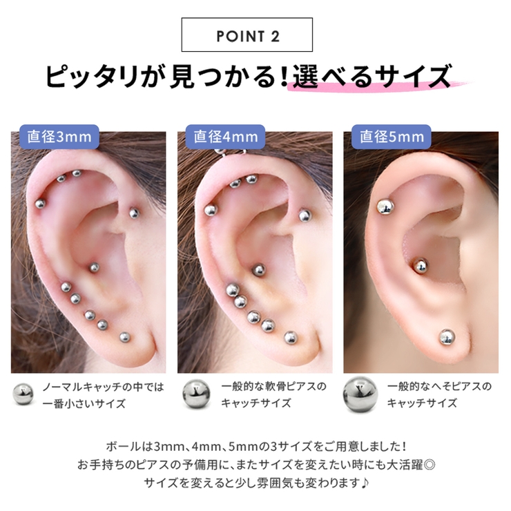 【10個セット】 10個セット キャッチ | ボディピアス専門店凛RIN | 詳細画像5 