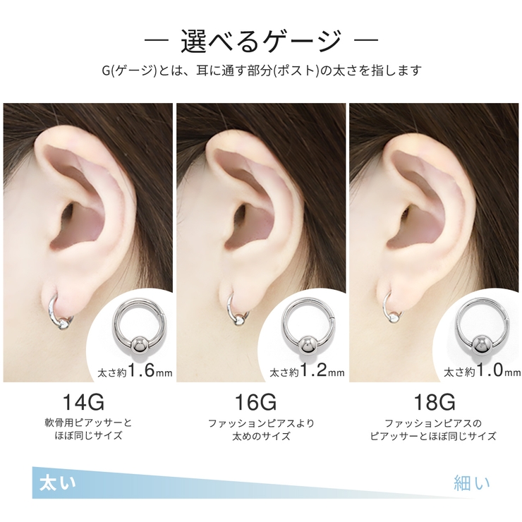 ピアス リング 18G DEVIL - ピアス(片耳用)