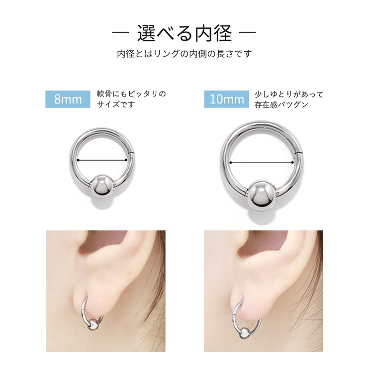 ビーズリング エンジェルデビル ワンタッチリングセットangel | ボディピアス専門店凛RIN | 詳細画像11 