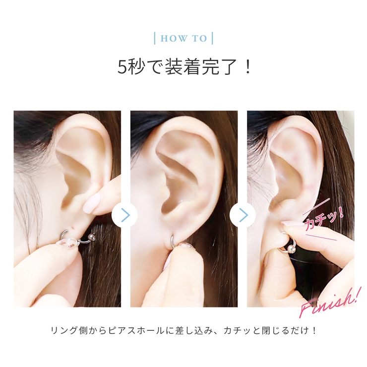 ビーズリング エンジェルデビル ワンタッチリングセットangel | ボディピアス専門店凛RIN | 詳細画像21 