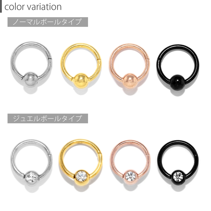ビーズリング エンジェルデビル ワンタッチリングセットangel | ボディピアス専門店凛RIN | 詳細画像28 