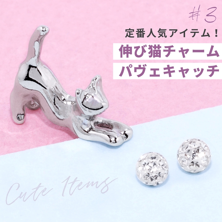 軟骨ピアス スパイラルバーベルかわいい猫英字チャーム 片耳用ボディピアス | ボディピアス専門店凛RIN | 詳細画像10 