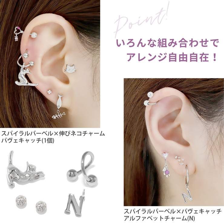 軟骨ピアス スパイラルバーベルかわいい猫英字チャーム 片耳用ボディピアス | ボディピアス専門店凛RIN | 詳細画像13 