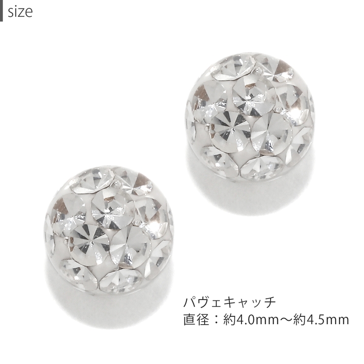 軟骨ピアス スパイラルバーベルかわいい猫英字チャーム 片耳用ボディピアス | ボディピアス専門店凛RIN | 詳細画像14 