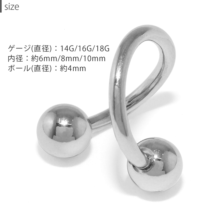 軟骨ピアス スパイラルバーベルかわいい猫英字チャーム 片耳用ボディピアス | ボディピアス専門店凛RIN | 詳細画像17 