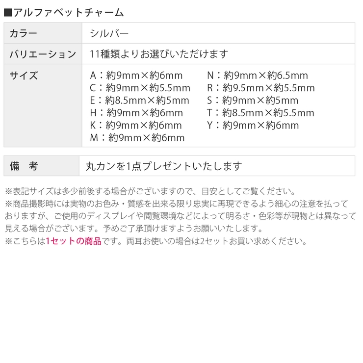 軟骨ピアス スパイラルバーベルかわいい猫英字チャーム 片耳用ボディピアス | ボディピアス専門店凛RIN | 詳細画像19 