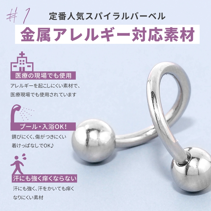 軟骨ピアス スパイラルバーベルかわいい猫英字チャーム 片耳用ボディピアス | ボディピアス専門店凛RIN | 詳細画像5 