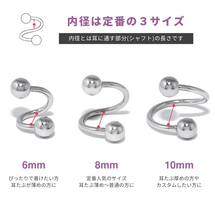 軟骨ピアス スパイラルバーベルかわいい猫英字チャーム 片耳用ボディピアス | ボディピアス専門店凛RIN | 詳細画像7 