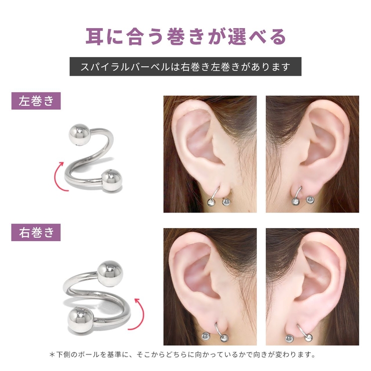 軟骨ピアス スパイラルバーベルかわいい猫英字チャーム 片耳用ボディピアス | ボディピアス専門店凛RIN | 詳細画像8 