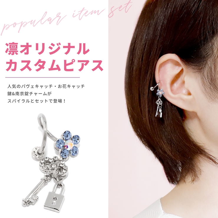 軟骨ピアス スパイラルバーベル アレンジ | ボディピアス専門店凛RIN | 詳細画像2 