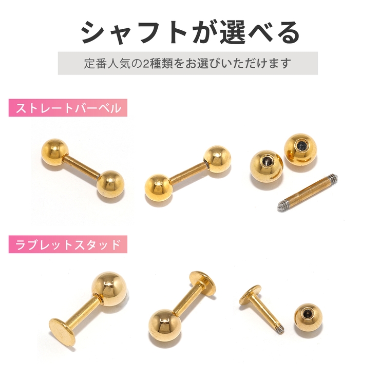 軟骨ピアス セットさくら 和 品番 Rina ボディピアス専門店凛rin ボディピアス センモンテンリンリン のレディースファッション通販 Shoplist ショップリスト